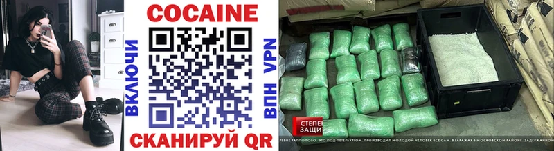 Где продают наркотики Невель АМФ Альфа ПВП МЕФ Марихуана ЭКСТАЗИ ГАШ КОКАИН