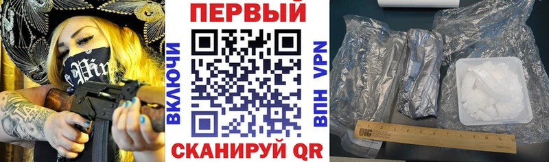 Амфетамин VHQ  Невель 
