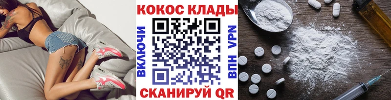 COCAIN 98%  Невель 
