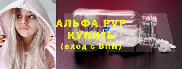эйфоретик Балахна