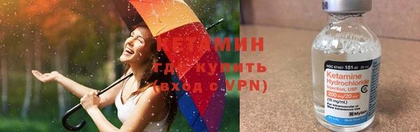 эйфоретик Балахна