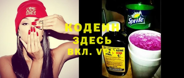 гашик Беломорск
