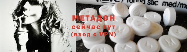 эйфоретик Балахна