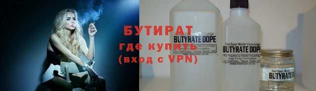соль ск Белоозёрский