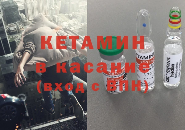 эйфоретик Балахна
