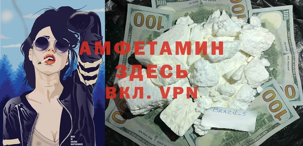 соль ск Белоозёрский
