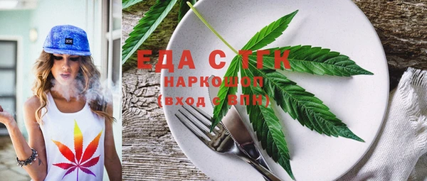 дмт Балабаново