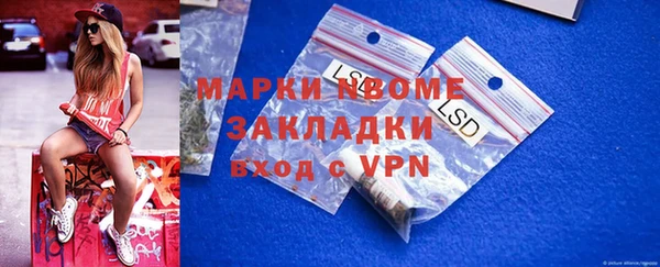 эйфоретик Балахна