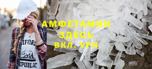 гашик Беломорск