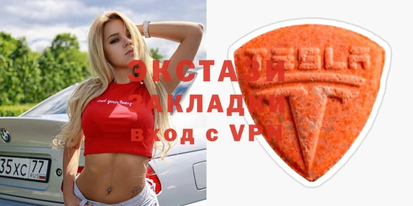 соль ск Белоозёрский