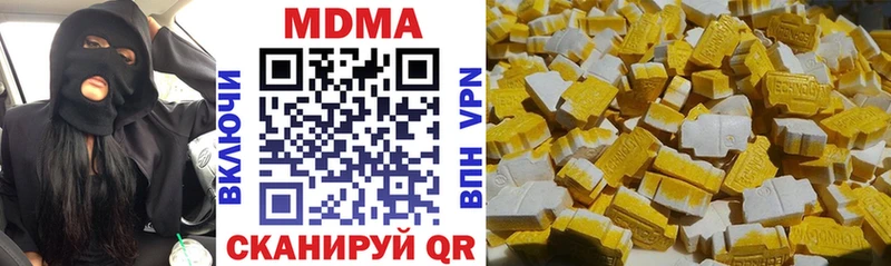 МДМА молли  Невель 
