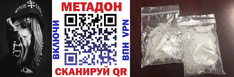 наркошоп  Невель  Метадон methadone 