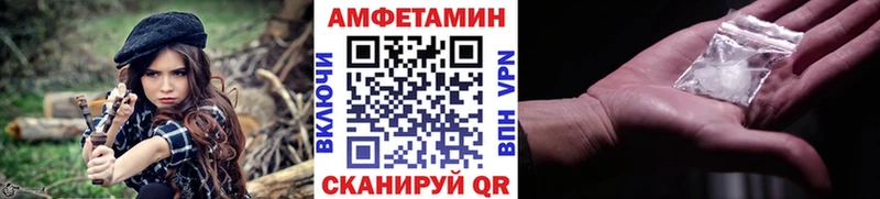 Метамфетамин Methamphetamine Невель