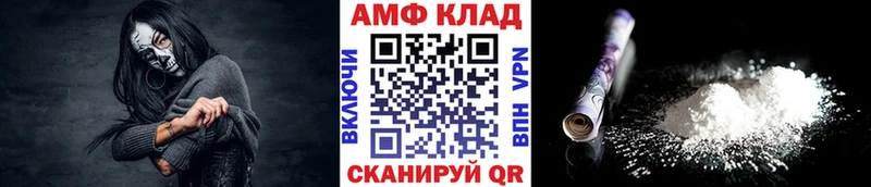 продажа наркотиков Невель Первитин мет