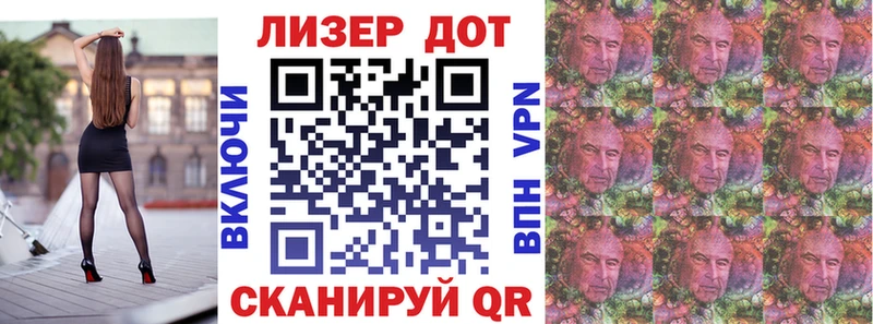 Марки NBOMe 1500мкг  хочу наркоту  Невель 